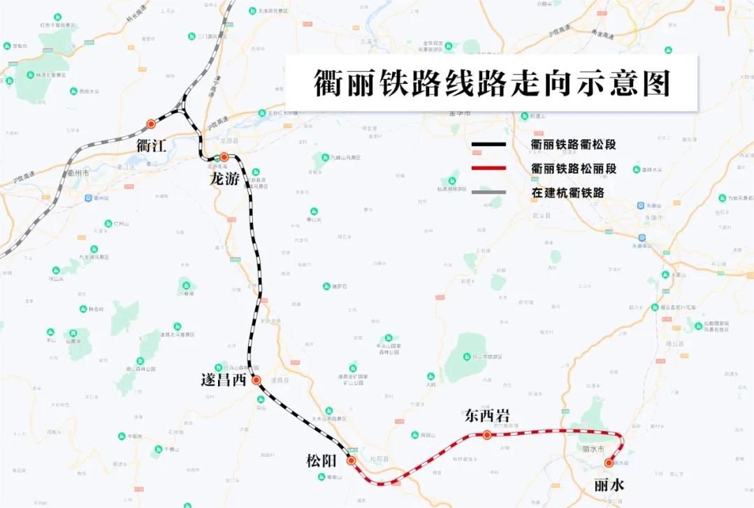 东丽固力士助力衢丽铁路I标项目：推动交通基础设施建设的典范